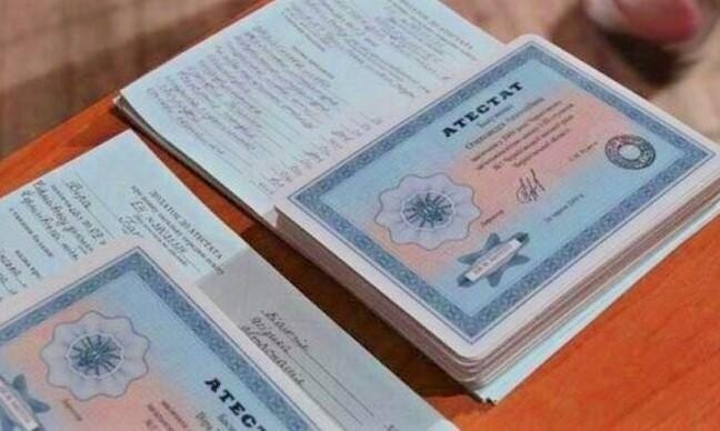 Купить диплом специалиста по низкой цене -1472427436 Купить диплом специалиста по низкой цене -1472427436