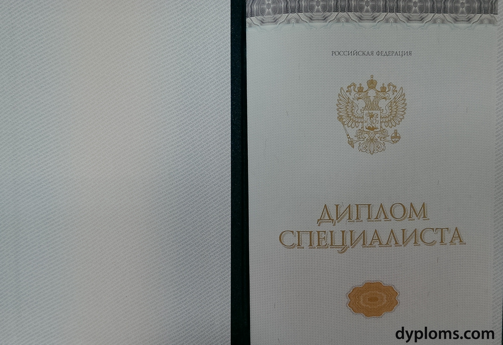 Купить диплом в Москве Как избежать мошенников