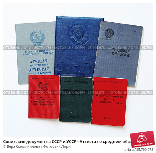 Купить диплом в Москве Как избежать мошенников